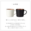 木目マグカップ ナチュール .|s7